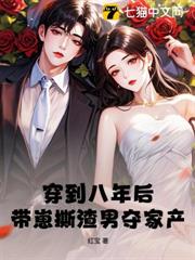 帶雙寶離婚，秦總拒不簽字