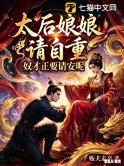 蓋世九千歲 蓋世九千歲