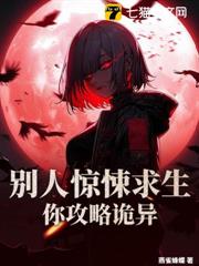 好感度天賦弱?女鬼搶著送提示 好感度天賦弱?女鬼搶著送提示