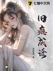 舊癮成誘 舊癮成誘
