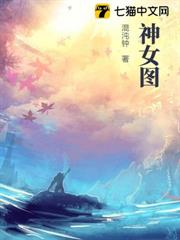 花燭夜,我以畫入道! 花燭夜,我以畫入道!