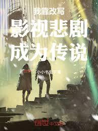 楚軒穿越神秘復甦