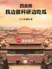 吞噬星空2起源大陸 吞噬星空2起源大陸