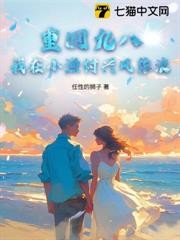重回九八:我在小漁村興風作浪 重回九八:我在小漁村興風作浪