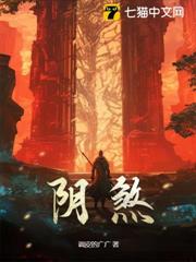 陰煞 陰煞