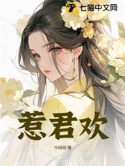 替姐侍君?嬌媚庶女挺孕肚上位 替姐侍君?嬌媚庶女挺孕肚上位