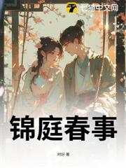 守寡三年,世子甩下一紙賣身契 守寡三年,世子甩下一紙賣身契