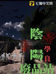 猛鬼客棧 猛鬼客棧