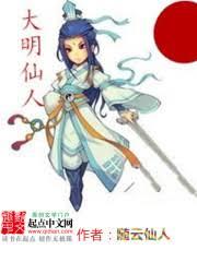 葫仙 葫仙