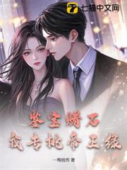 鑒寶賭石,我專挑帝王綠 鑒寶賭石,我專挑帝王綠