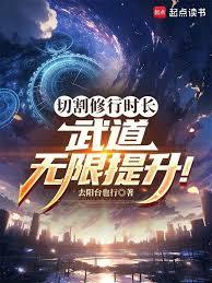 我統一了時間線! 我統一了時間線!