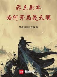 從易筋經開始，臥底成聖