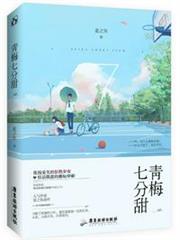 小蠻腰