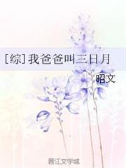 山海高中 山海高中