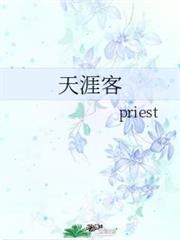 天涯客 天涯客