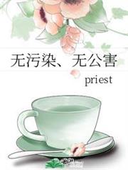無污染、無公害 無污染、無公害