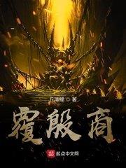 覆殷商 覆殷商