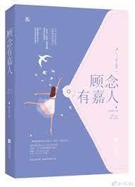 綠腰 綠腰
