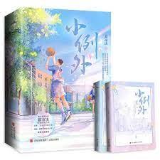 小例外