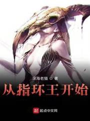 從指環王開始 從指環王開始