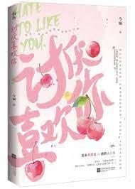 她那麼軟