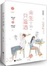 寵寵欲動