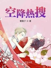 空降熱搜 空降熱搜