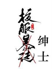 校服紳士 校服紳士