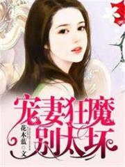 花似煙情柳似心 花似煙情柳似心