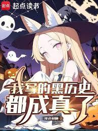 這書有毒! 這書有毒!