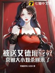 把我送孤島,高嫁新歡你跪什麼 把我送孤島,高嫁新歡你跪什麼