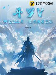 斗羅V:綁定比比東,獲得海量獎勵 斗羅V:綁定比比東,獲得海量獎勵