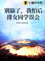 別舔了,我怕後排女同學誤會 別舔了,我怕後排女同學誤會