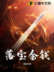 凡人修仙:從每日一卦開始問鼎長生 凡人修仙:從每日一卦開始問鼎長生