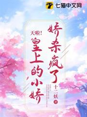 裂春風