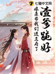 死後六年,她攜崽歸來踏碎將軍府! 死後六年,她攜崽歸來踏碎將軍府!