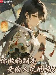 港島風雲1977