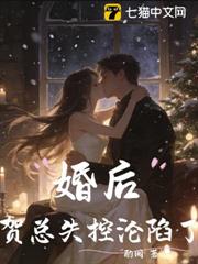 結婚就出國，提離婚他卻失控了