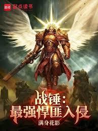 戰錘:帝國重啟 戰錘:帝國重啟