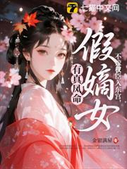 夫君強寵青梅,我重生改嫁太子 夫君強寵青梅,我重生改嫁太子