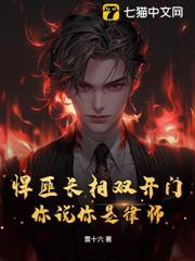 悍匪長相雙開門，你說你是律師？