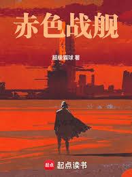 硬核狠人在1914