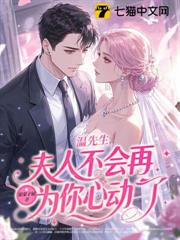 碎婚 碎婚