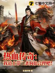熱血傳奇:我道士帶三條狗很合理吧! 熱血傳奇:我道士帶三條狗很合理吧!