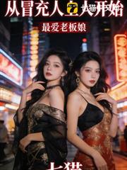 從冒充人上人開始 從冒充人上人開始