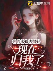 雷先生,金絲雀到期不續 雷先生,金絲雀到期不續