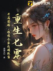 重生七零:開局退婚,我攜全家打獵致富 重生七零:開局退婚,我攜全家打獵致富