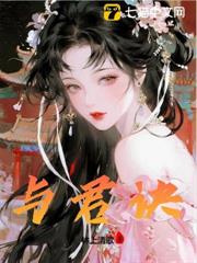 與君訣