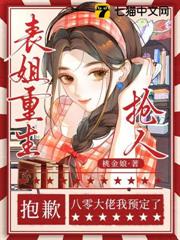 表姐重生搶人?抱歉,八零大佬我預定了 表姐重生搶人?抱歉,八零大佬我預定了