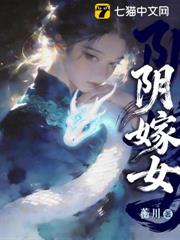 陰纏 陰纏
